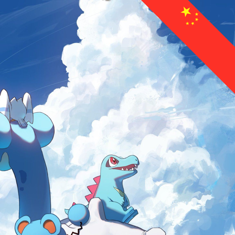 Bustine Pokémon in Cinese