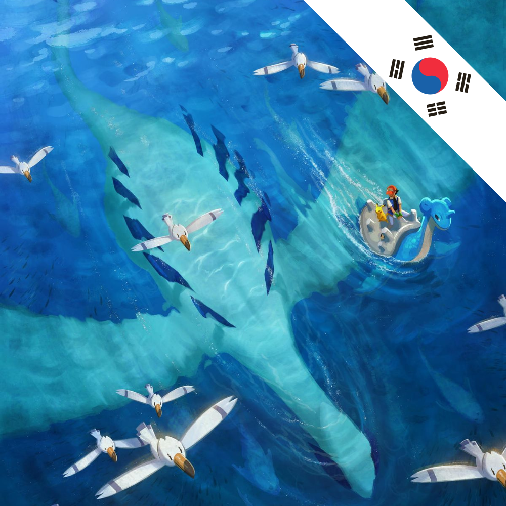 Bustine Pokémon in Koreano