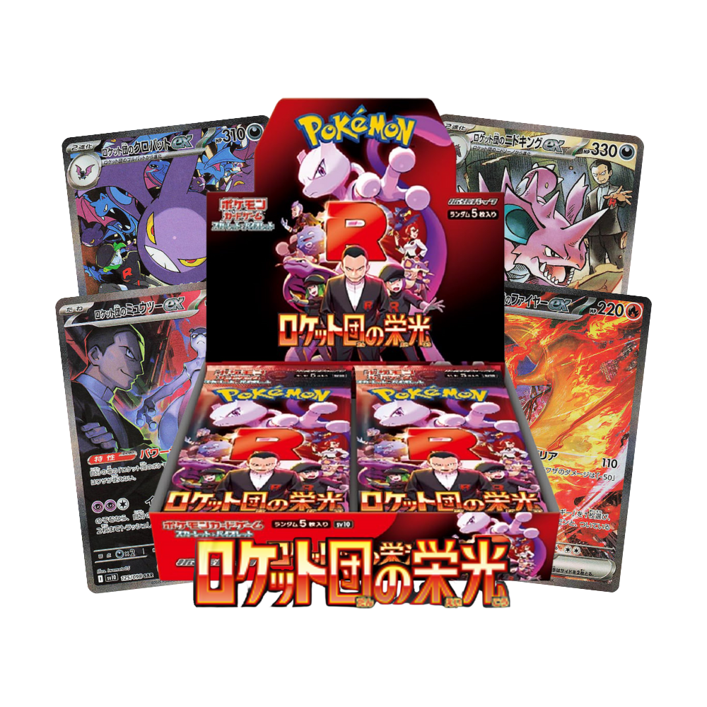 Box da 30 Bustine The Glory Of Team Rocket sv10 Giapponese