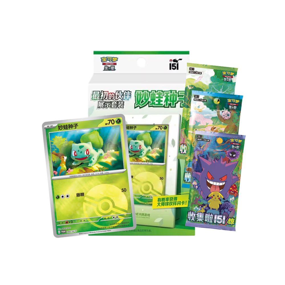 Bulbasaur Partner Pack 3 Bustine Singole Slim 151C Cinese 5 Carte