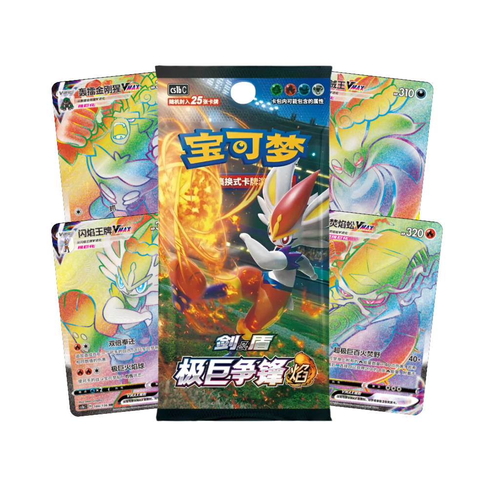 Bustina Singola Jumbo Dynamax Clash Flame cs1bC Cinese 25 Carte