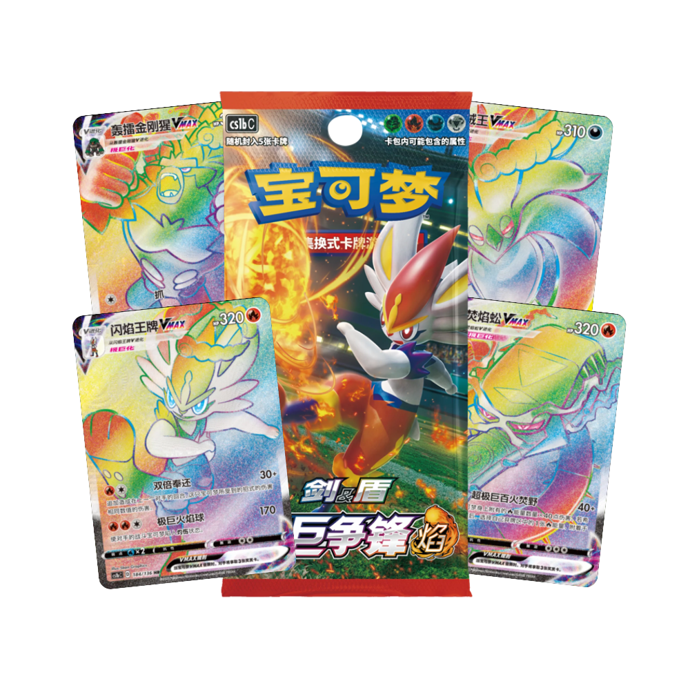 Bustina Singola Slim Dynamax Clash Flame cs1bC Cinese 5 Carte