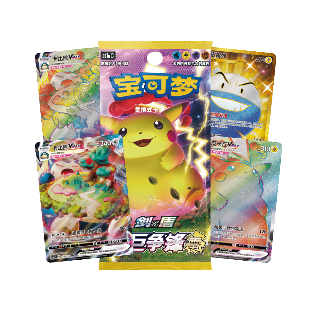 Bustina Singola Slim Dynamax Clash Thunder cs1aC Cinese 5 Carte