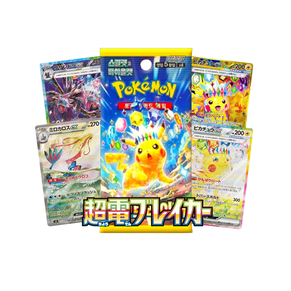 Pokémon Super Electric Breaker sv8 - Bustina da 5 Carte | KOR