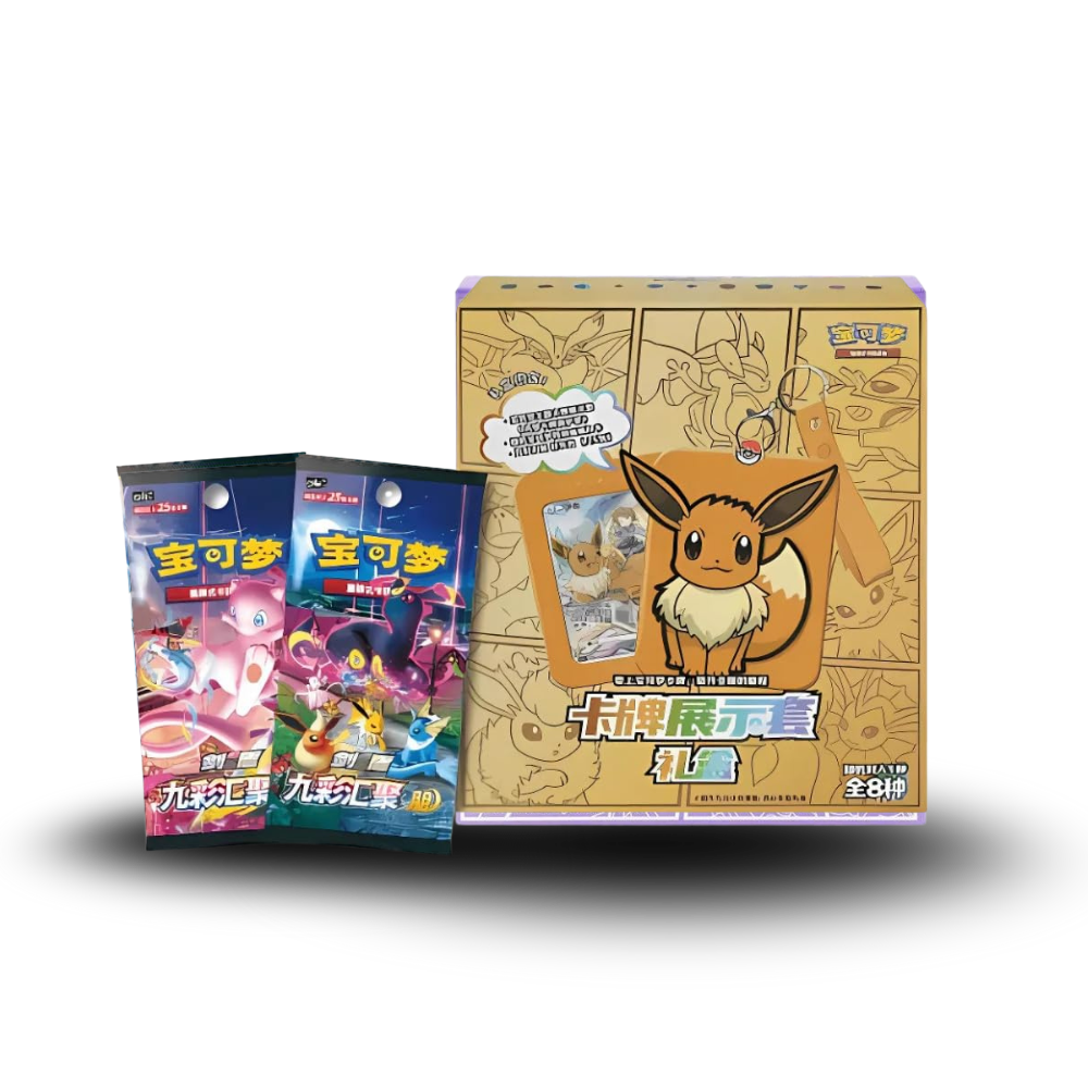 Portachiavi Blind Box Eevee + 1 Bustina Jumbo Premium Cinese