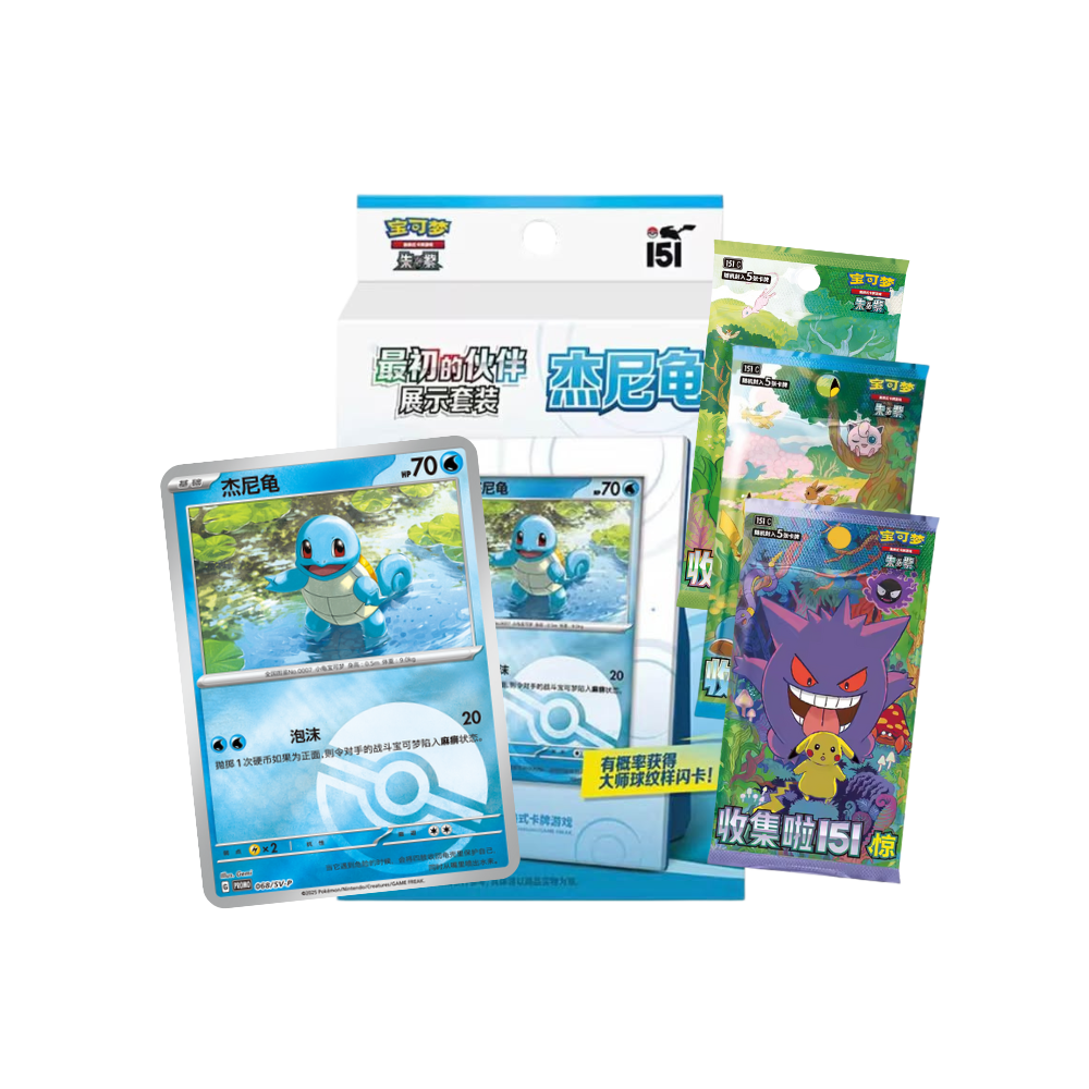Squirtle Partner Pack 3 Bustine Singole Slim 151C Cinese 5 Carte