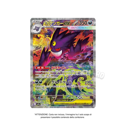 Box da 10 Bustine Mega Dream Ex m2a 10 Carte in Giapponese