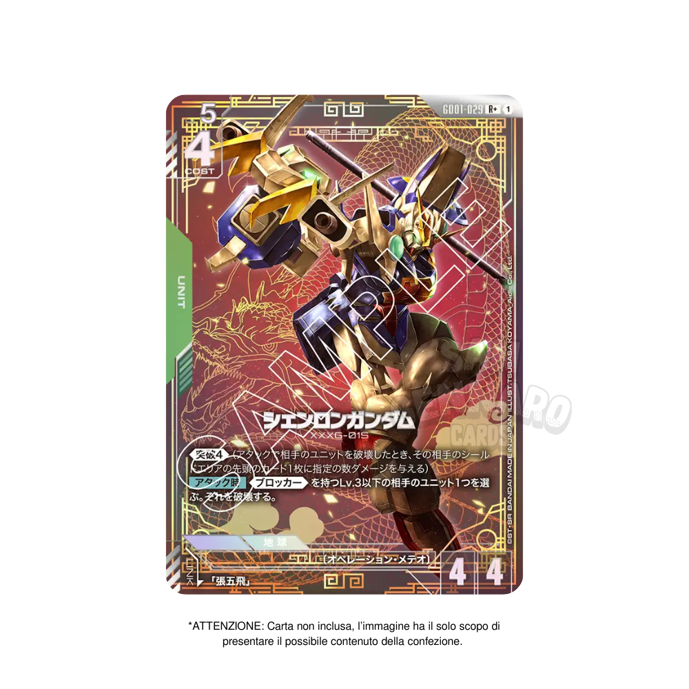Box da 24 Bustine Gundam GD01 in Giapponese
