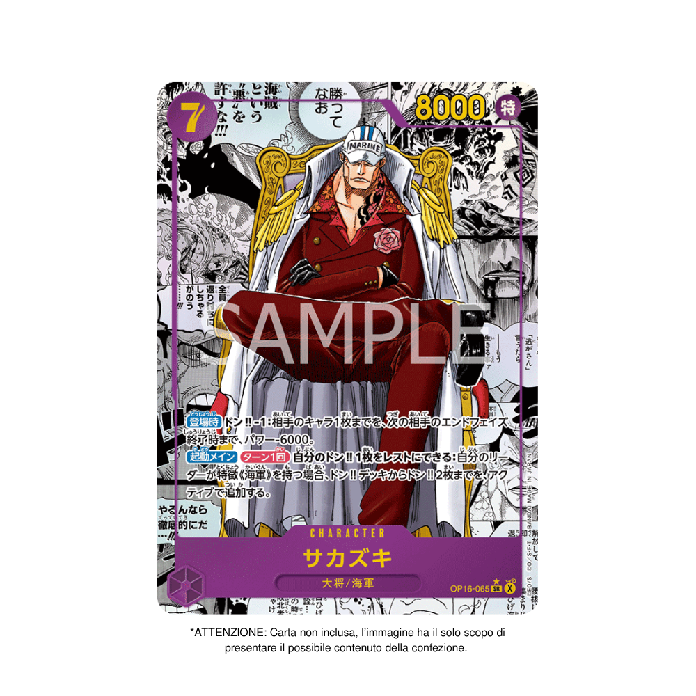 OP16 Bustina da 5 Carte One Piece Time of the Battle in Giapponese