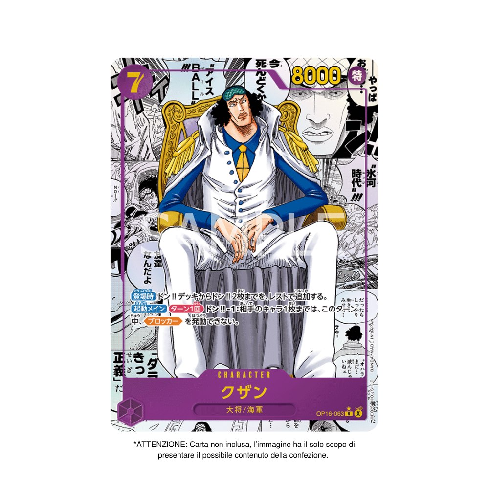 OP16 Bustina da 5 Carte One Piece Time of the Battle in Giapponese