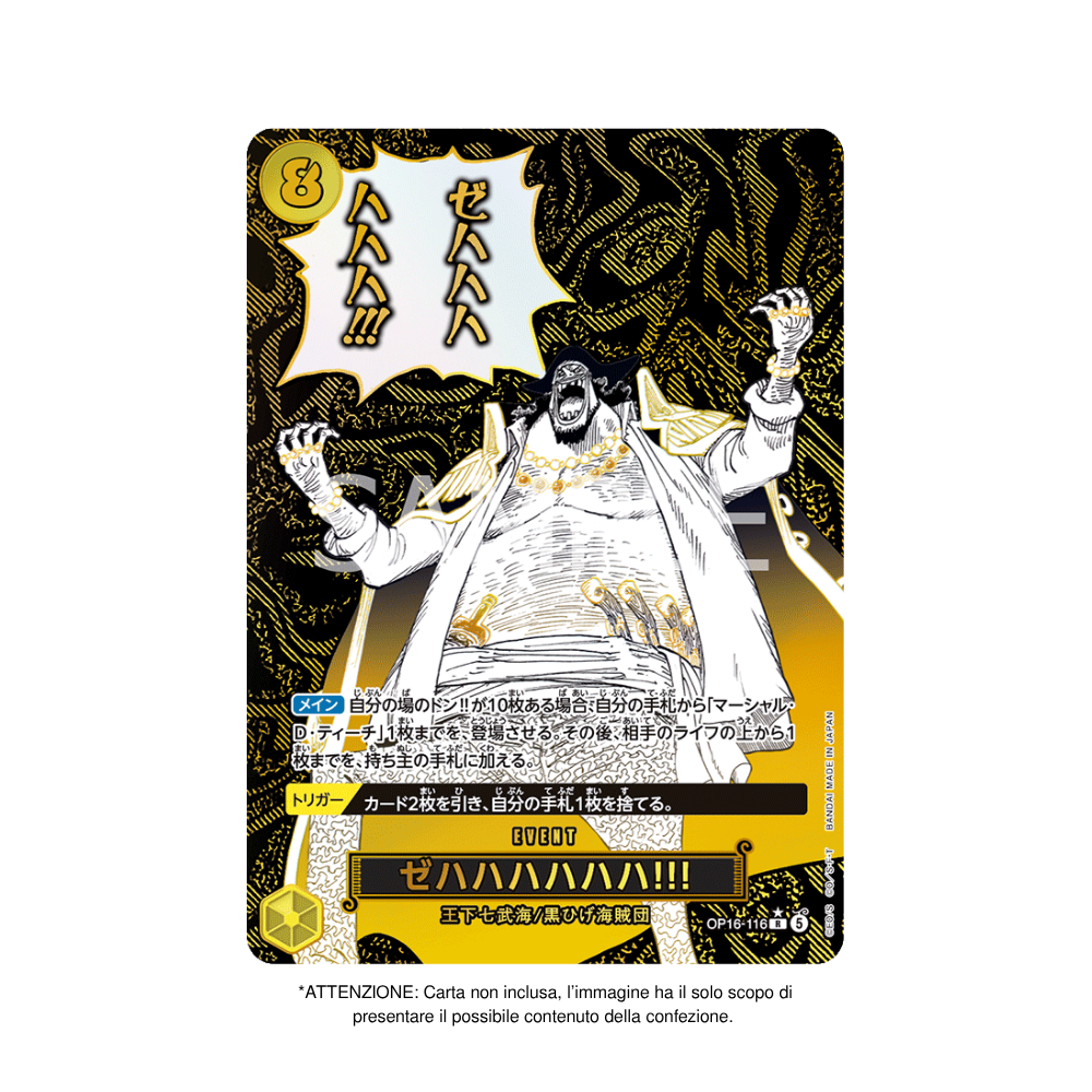 OP16 Bustina da 5 Carte One Piece Time of the Battle in Giapponese
