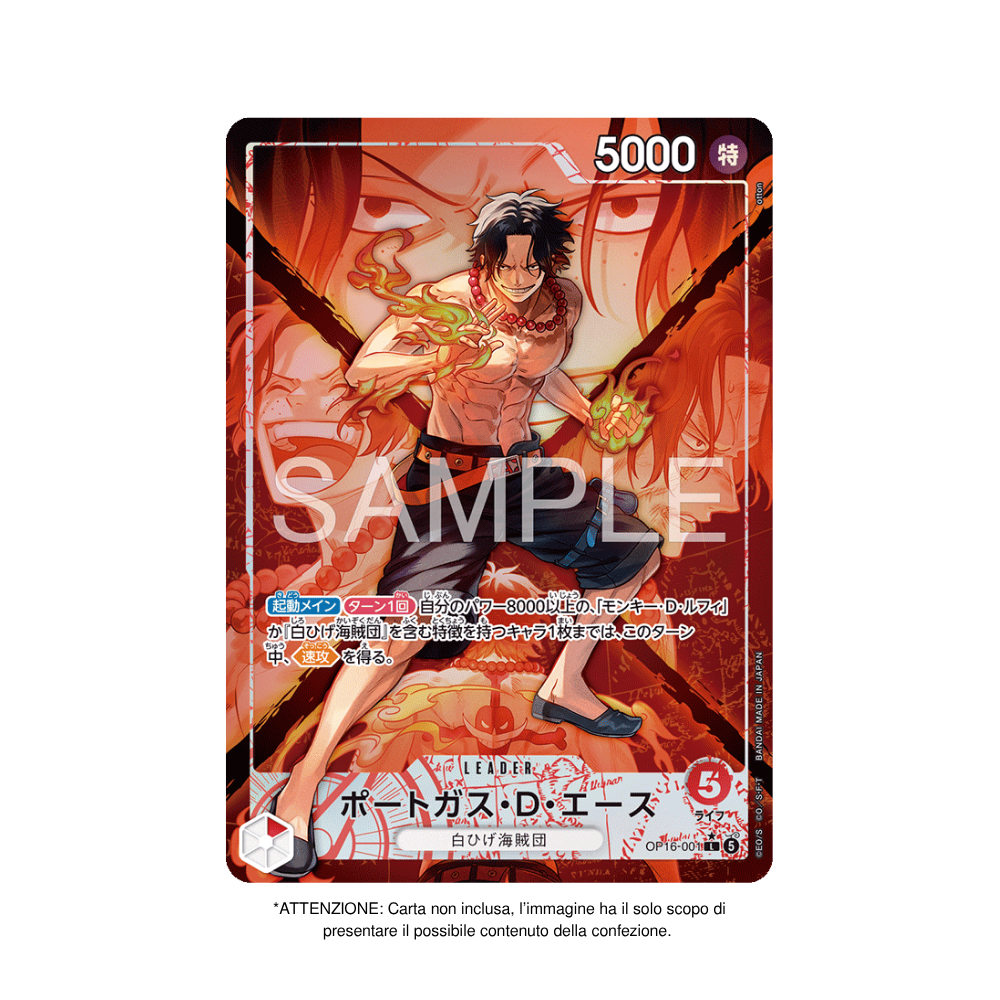 OP16 Bustina da 5 Carte One Piece Time of the Battle in Giapponese