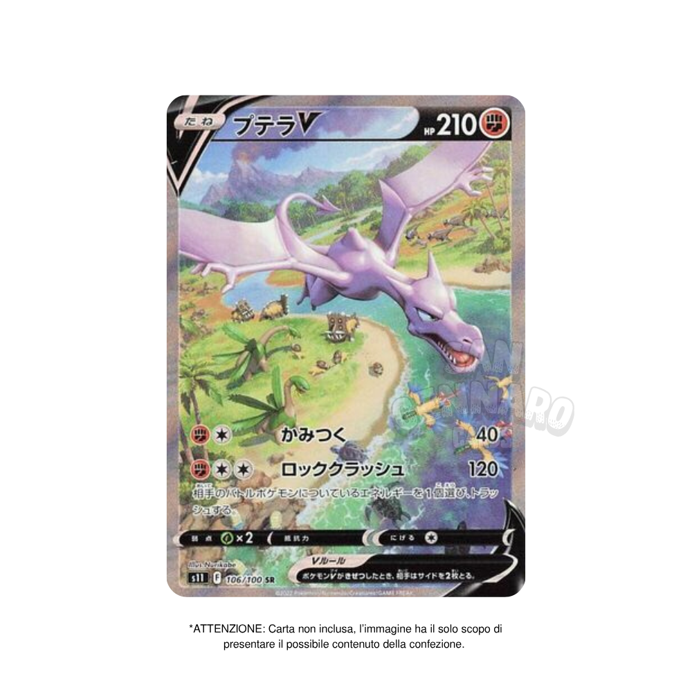 Box da 30 Bustine Lost Abyss s11 Giapponese
