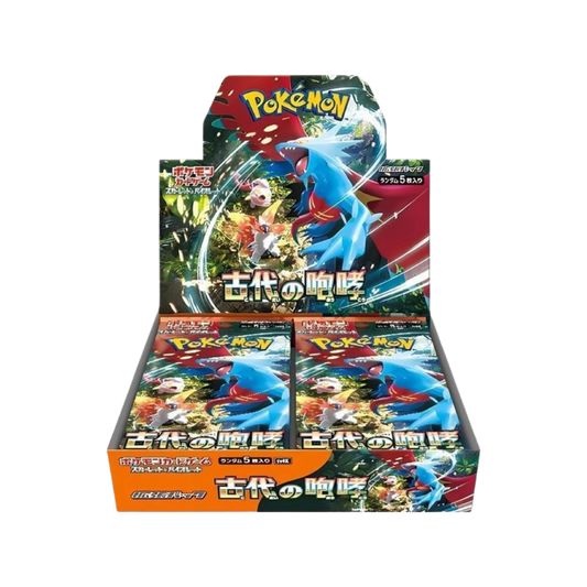 Box | Ancient Roar SV4K JAP