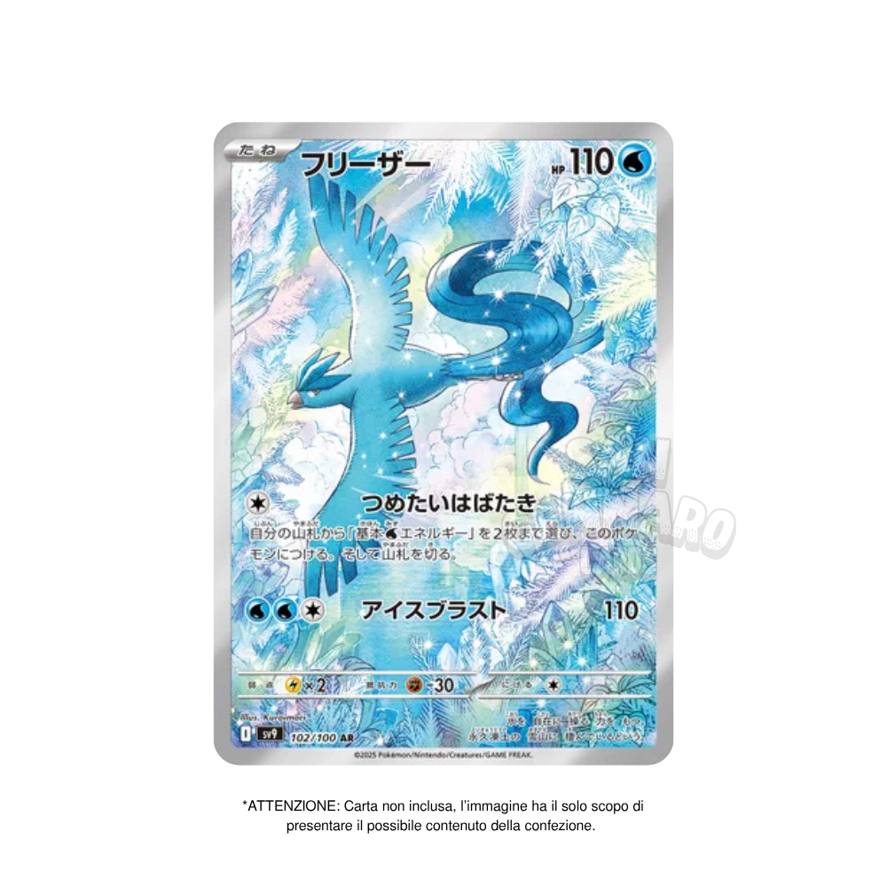Box da 30 Bustine Battle Partners sv9 Giapponese
