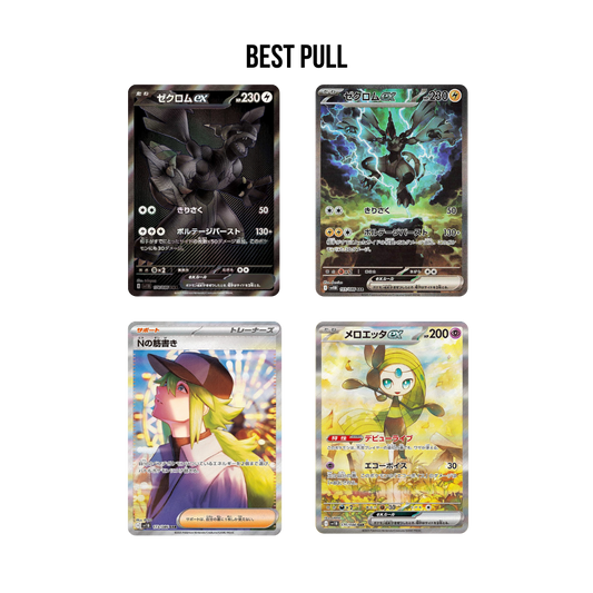 Box | Black Bolt Booster Box Deluxe JAP
