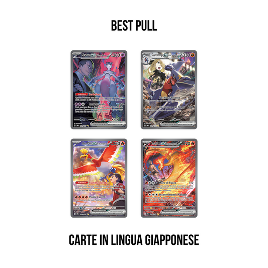 Box | The Glory Of Team Rocket JAP
