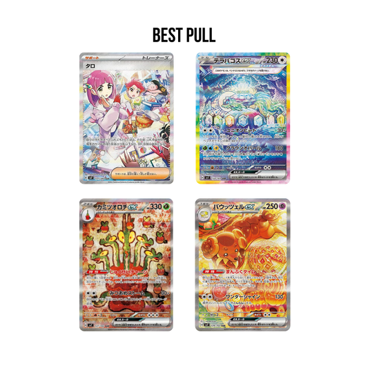 Box | Stellar Miracle SV7 JAP