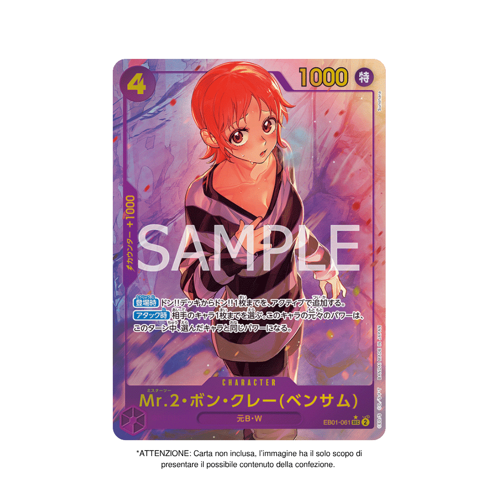 Box da 24 Bustine One Piece EB01 Memorial Collection in Giapponese