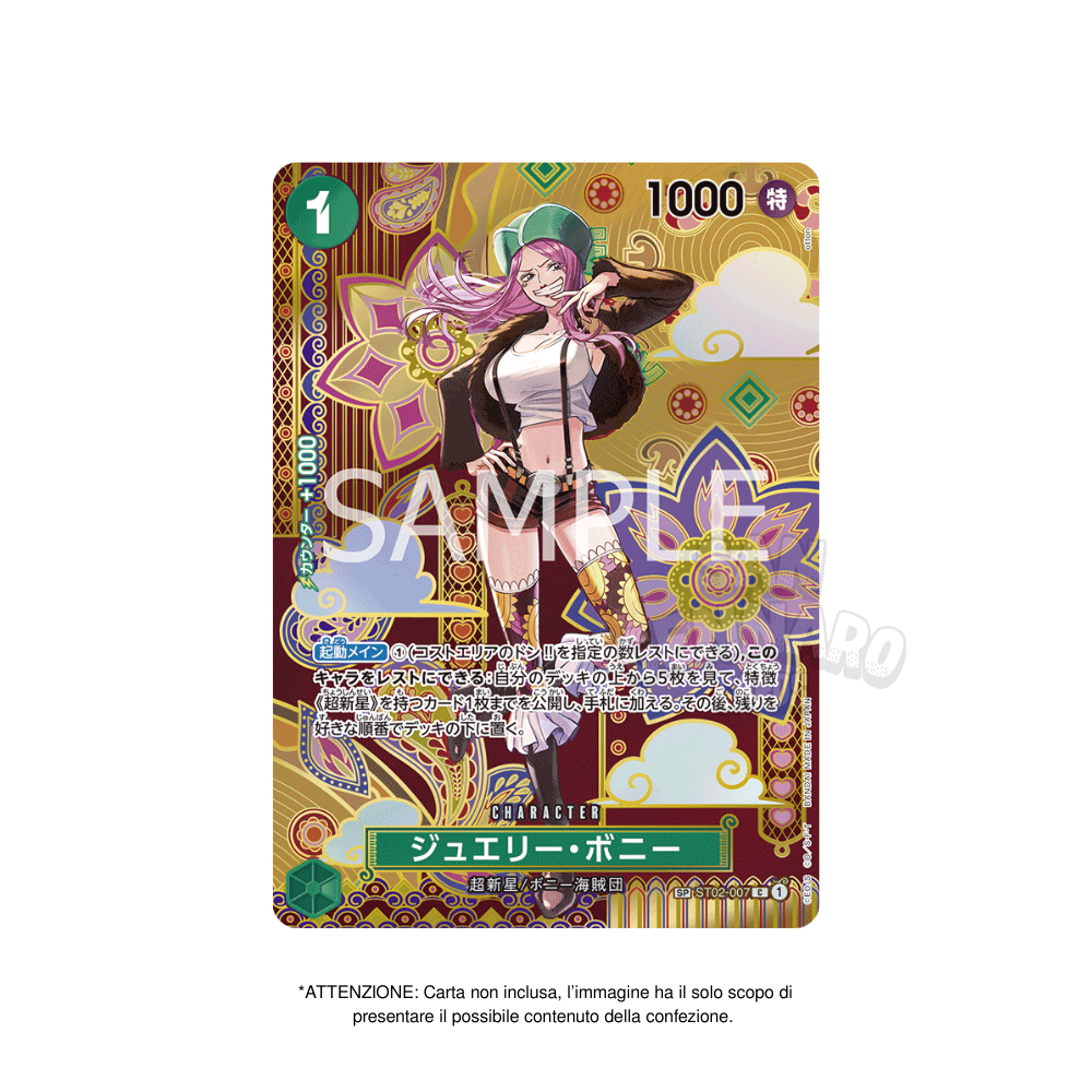 Box da 24 Bustine One Piece OP-08 Two Legends in Giapponese