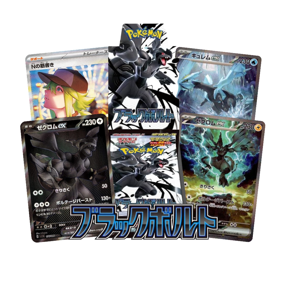 Box Deluxe da 4 Bustine Black Bolt sv11B Giapponese