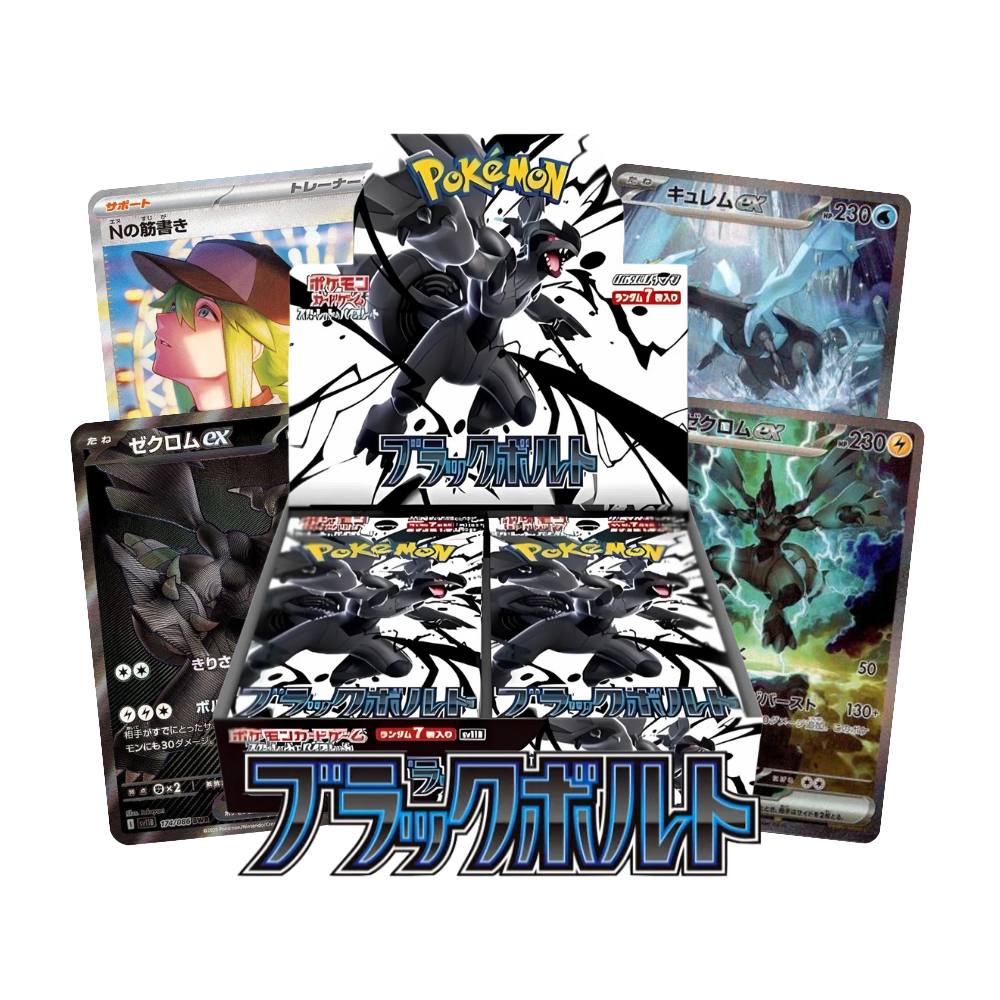 Box da 20 Bustine Black Bolt sv11B Giapponese