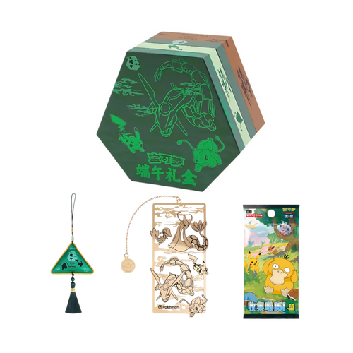 Box Cinese Esclusiva Rayquaza Dragon Boat Festival