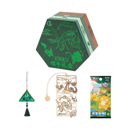 Box | Rayquaza Dragon Boat Festival Box