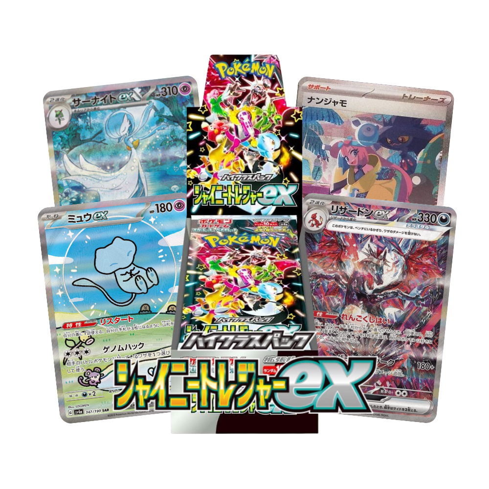 Box da 10 Bustine Shiny Treasure EX sv4a Giapponese