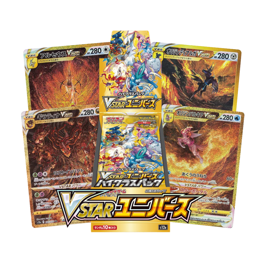 Box da 10 Bustine VSTAR Universe s12a Giapponese