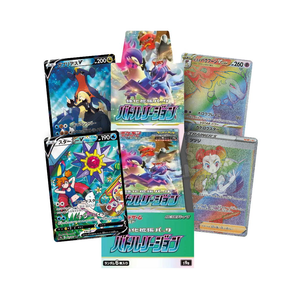 Box da 20 Bustine Battle Region s9a Giapponese