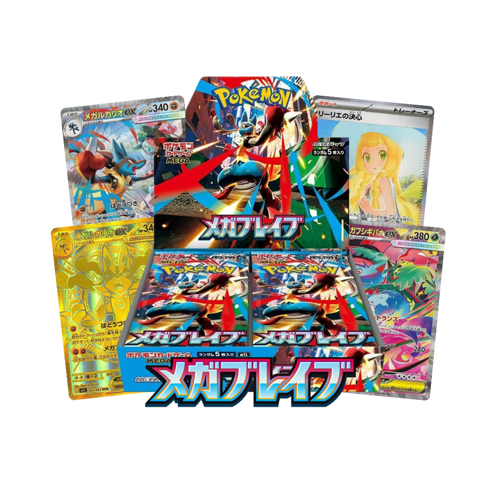 Box da 30 Bustine Mega Brave m1L Giapponese