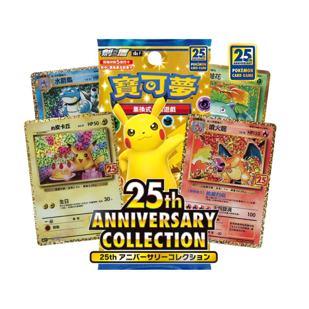 Bustina Singola 25th Anniversary Pokémon s8aF Cinese 5 Carte