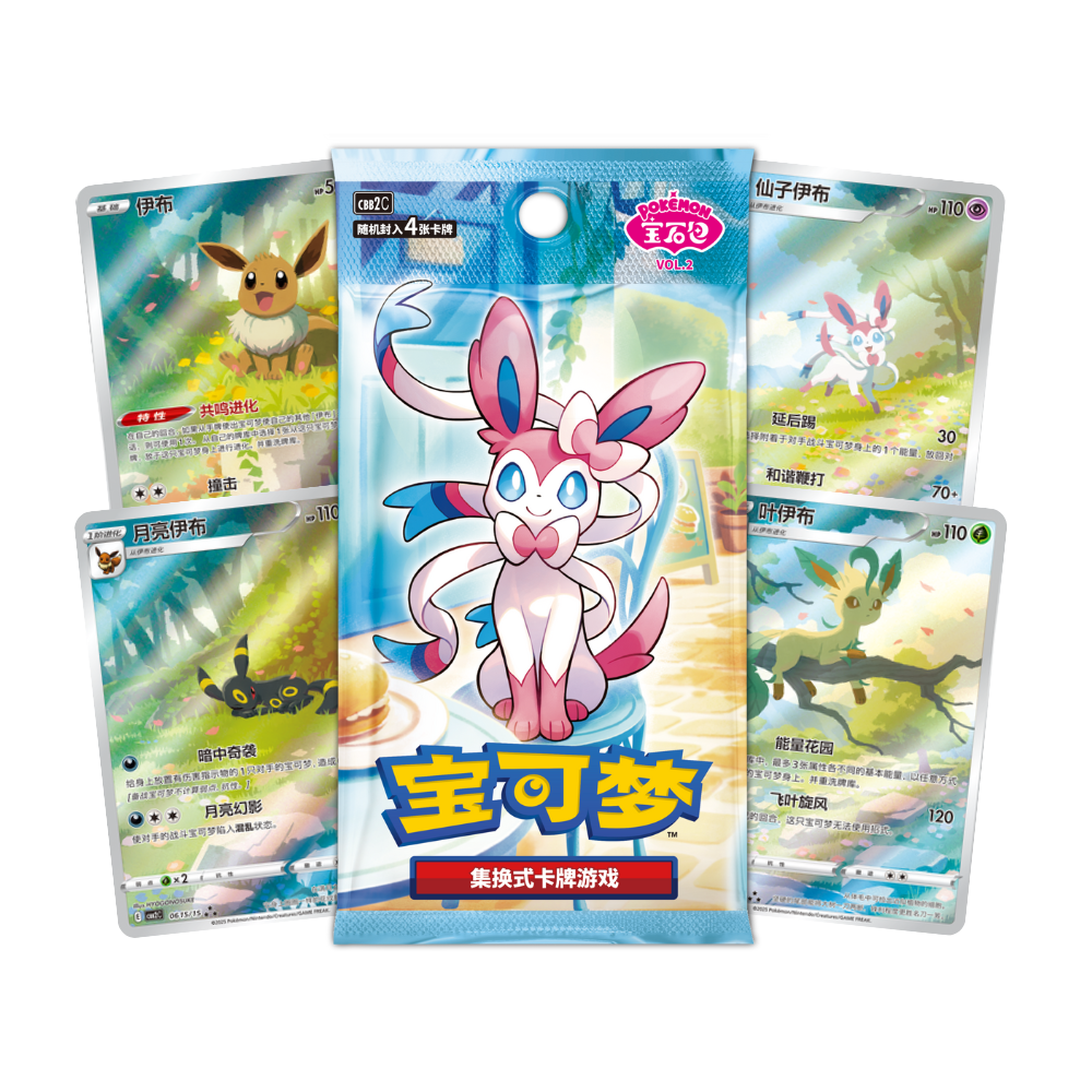 Box Gem Pack Volume 2 cbb2C Cinese 15 Bustine