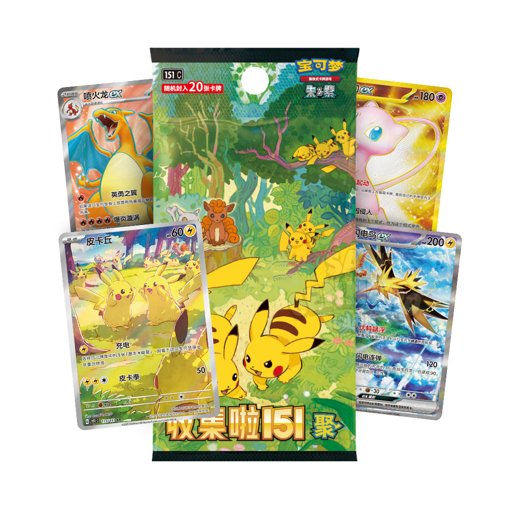 Bustina Singola Jumbo Gathering 151C Cinese 20 Carte
