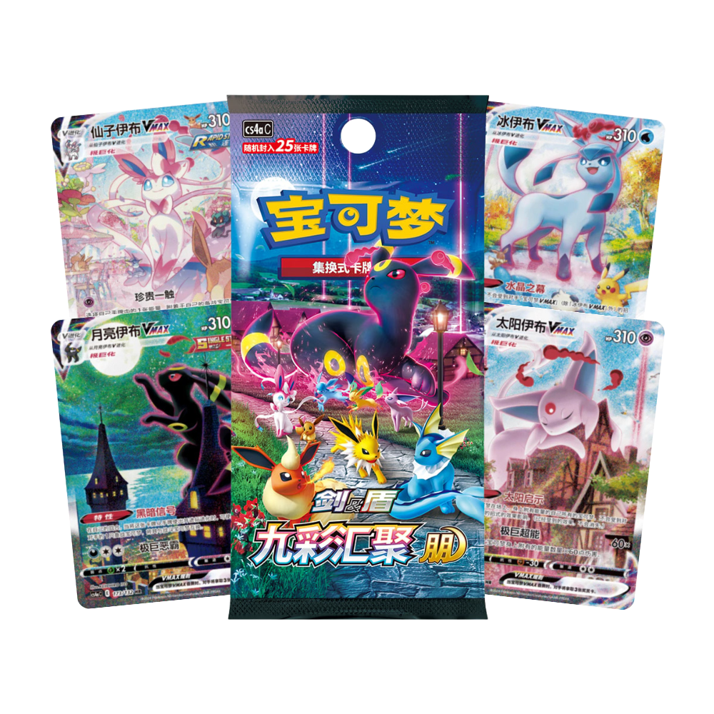 Bustina Singola Jumbo Nine Colors Gathering cs4aC Cinese 25 Carte