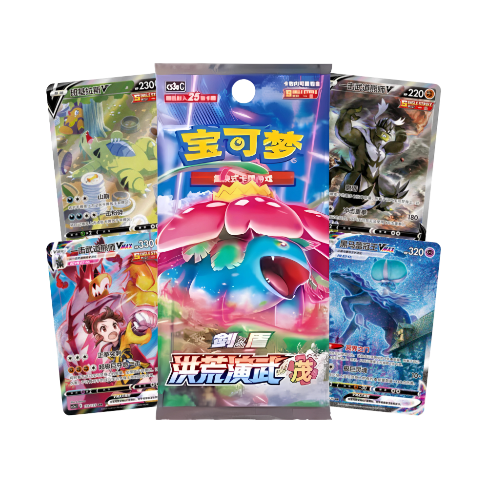 Bustina Singola Jumbo Primordial Martial Arts cs3aC Cinese 25 Carte