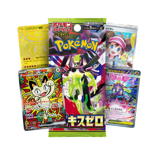 5 Bustine Singole Nihil Zero m3 5 Carte in Giapponese