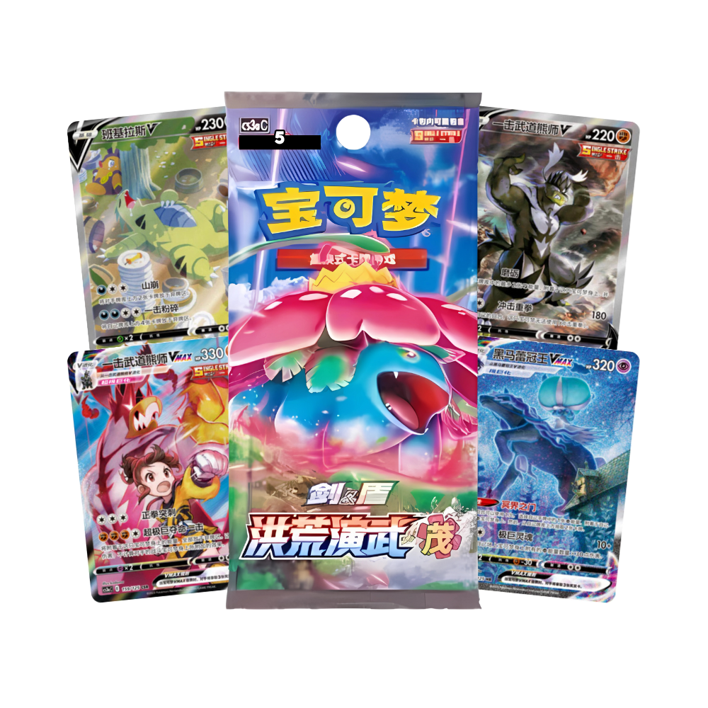 Bustina Singola Primordial Martial Arts cs3ac Cinese 5 Carte