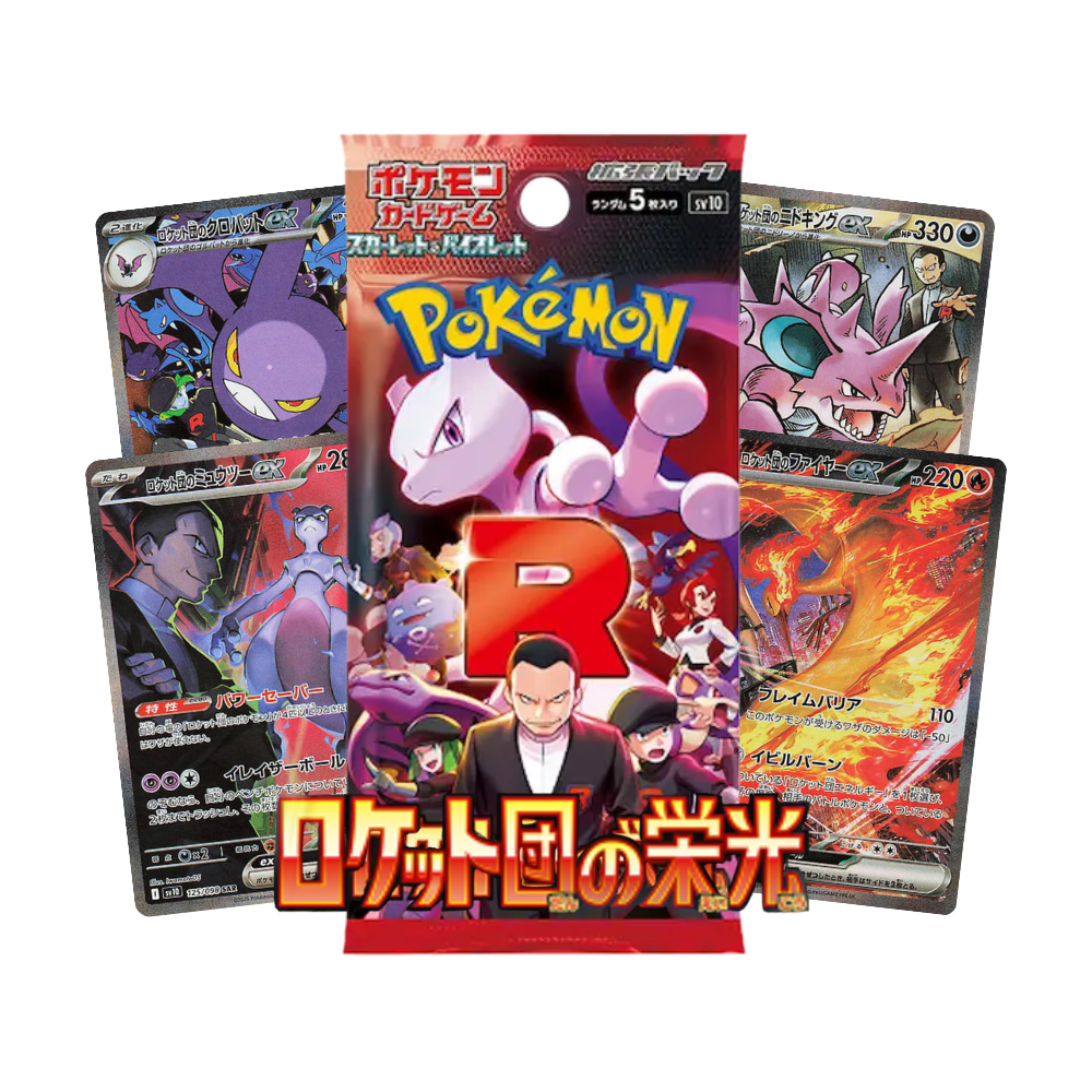 Bustina Singola The Glory of Team Rocket sv10 5 Carte in Giapponese