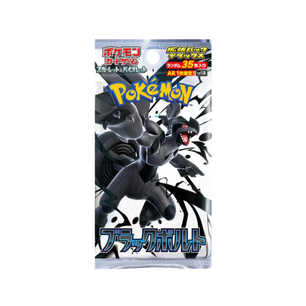 Bustina Singola | Black Bolt Pack Deluxe JAP