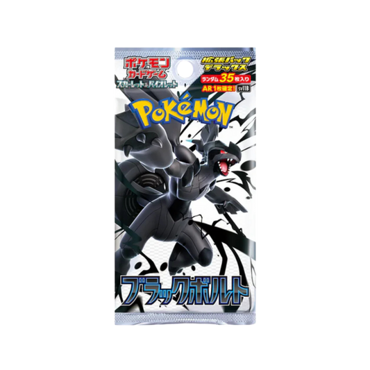 Bustina Singola | Black Bolt Pack Deluxe JAP