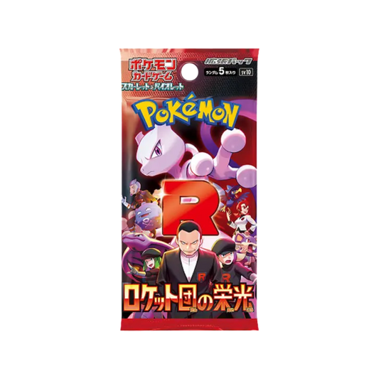 Bustina Singola | The Glory Of The Team Rocket JAP
