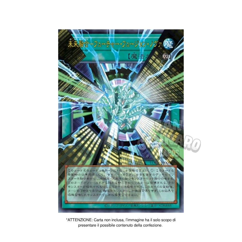 Yu Gi Oh! Limit Over Collection The Rivals Bustina Singola in Giapponese