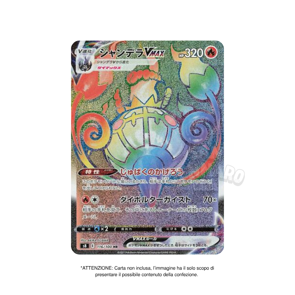 Box da 30 Bustine Fusion Arts s8 Giapponese
