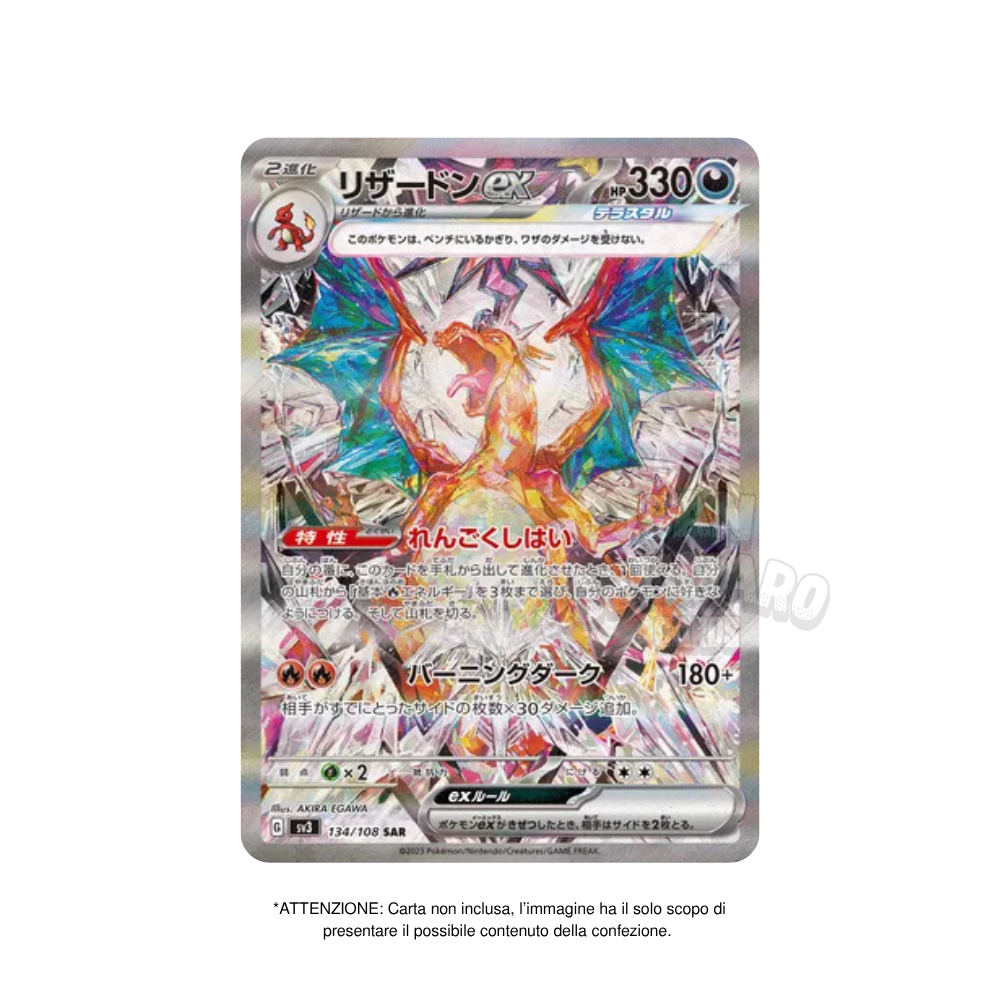 Box da 30 Bustine Ruler of the Black Flame sv3 Giapponese