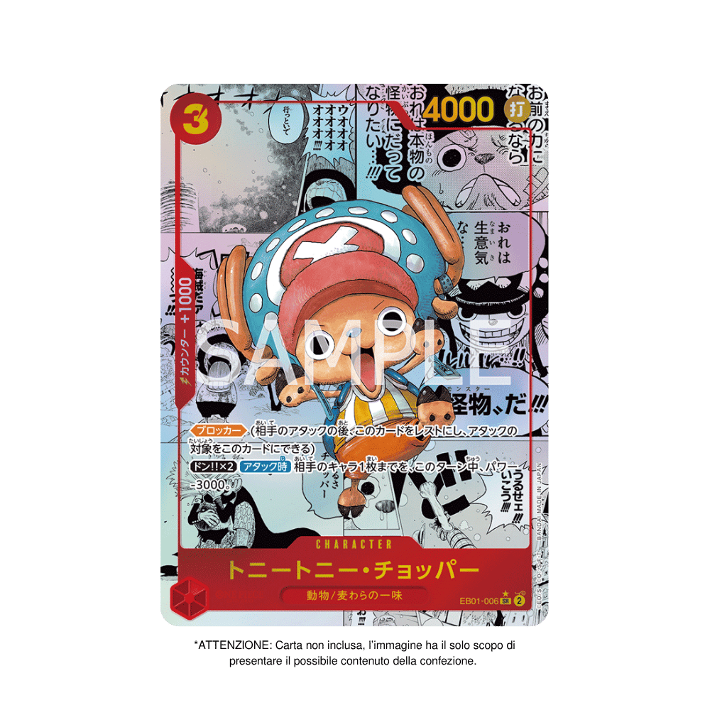 Box da 24 Bustine One Piece EB01 Memorial Collection in Giapponese