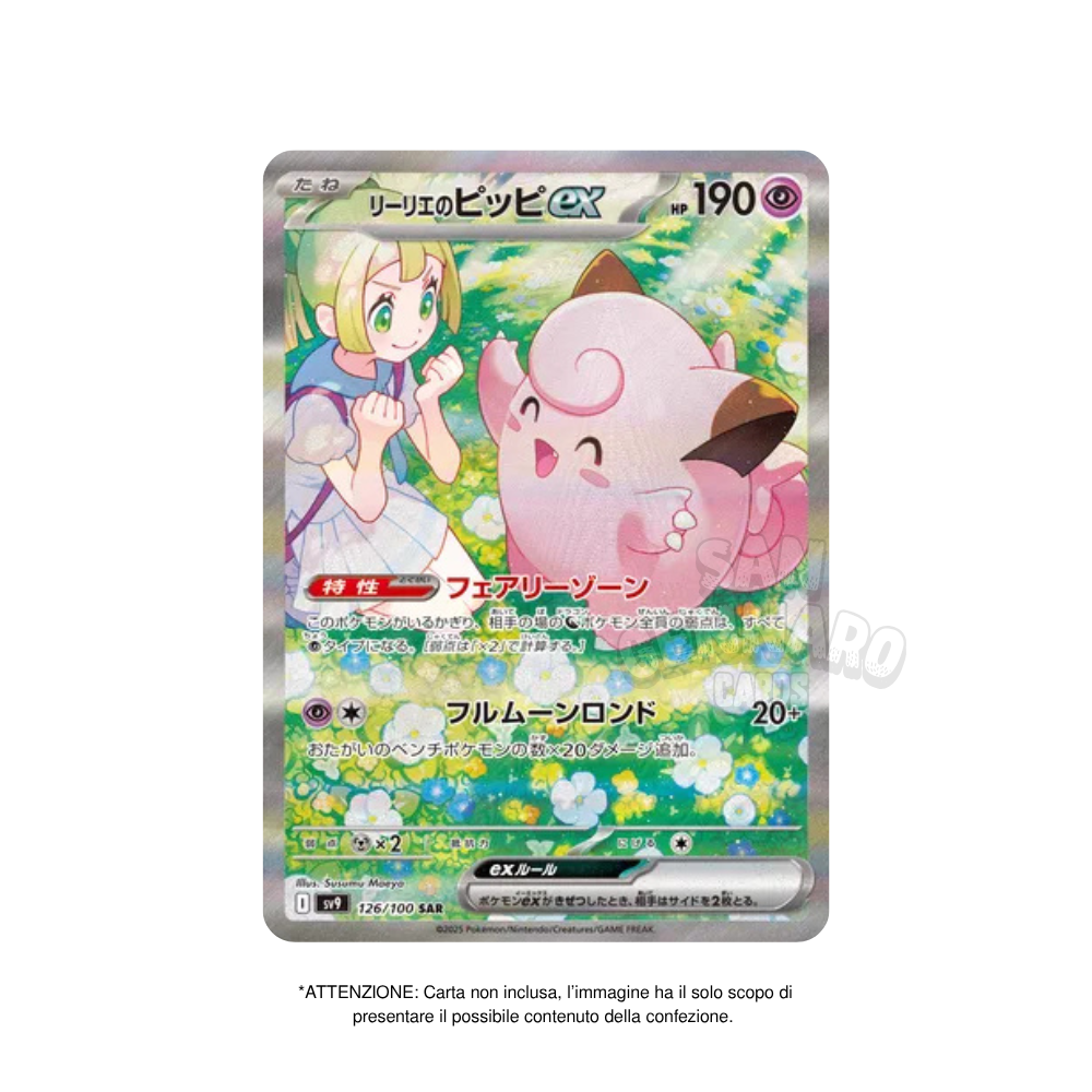 Box da 30 Bustine Battle Partners sv9 Giapponese