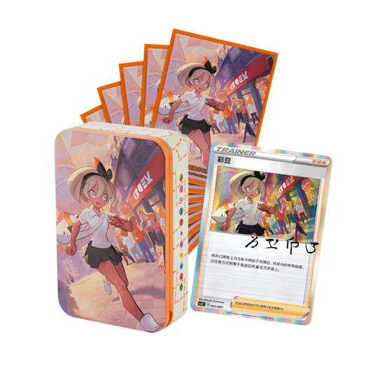 Special | Collezione Allenatore "Fabia" Spada e Scudo in Cinese Semplificato di Pokemon - Box Con Promo e Sleeves