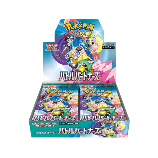 Box | Battle Partners SV9 JAP